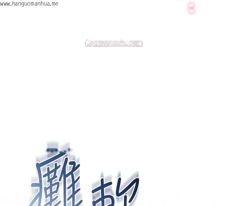 韩国漫画不纯吸血鬼韩漫_不纯吸血鬼-第20话-这样真的好羞耻在线免费阅读-韩国漫画-第30张图片