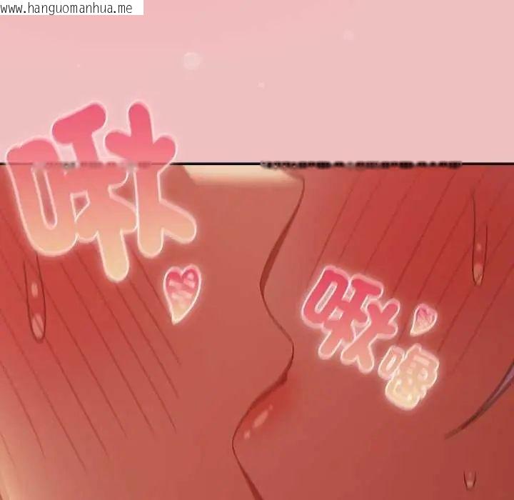韩国漫画男人稀缺的异世界/当前女友变成异世界独裁者韩漫_男人稀缺的异世界/当前女友变成异世界独裁者-第38话在线免费阅读-韩国漫画-第22张图片