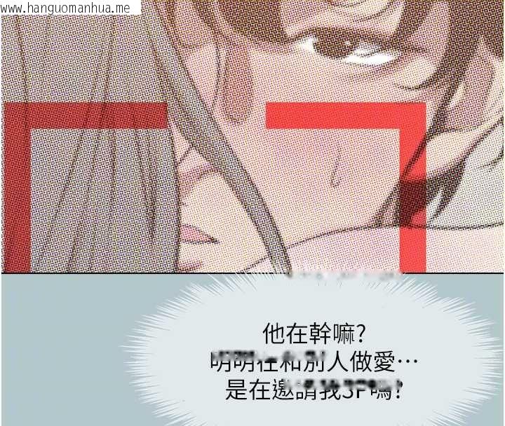韩国漫画不要恋爱要打砲韩漫_不要恋爱要打砲-第46话-真正焦急的人是谁?在线免费阅读-韩国漫画-第112张图片