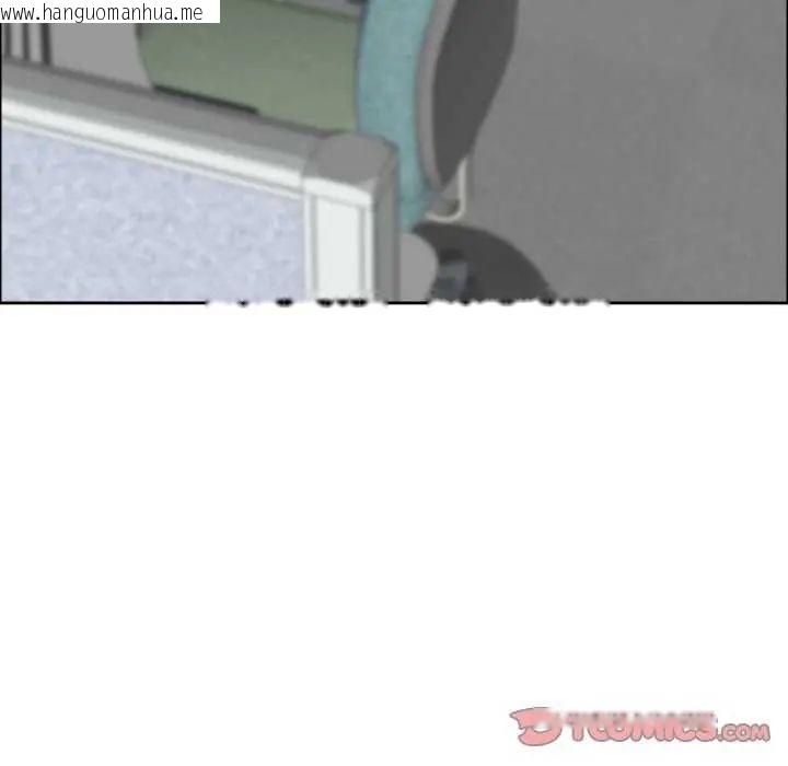 韩国漫画最强男人/天降奇迹韩漫_最强男人/天降奇迹-第77话在线免费阅读-韩国漫画-第39张图片