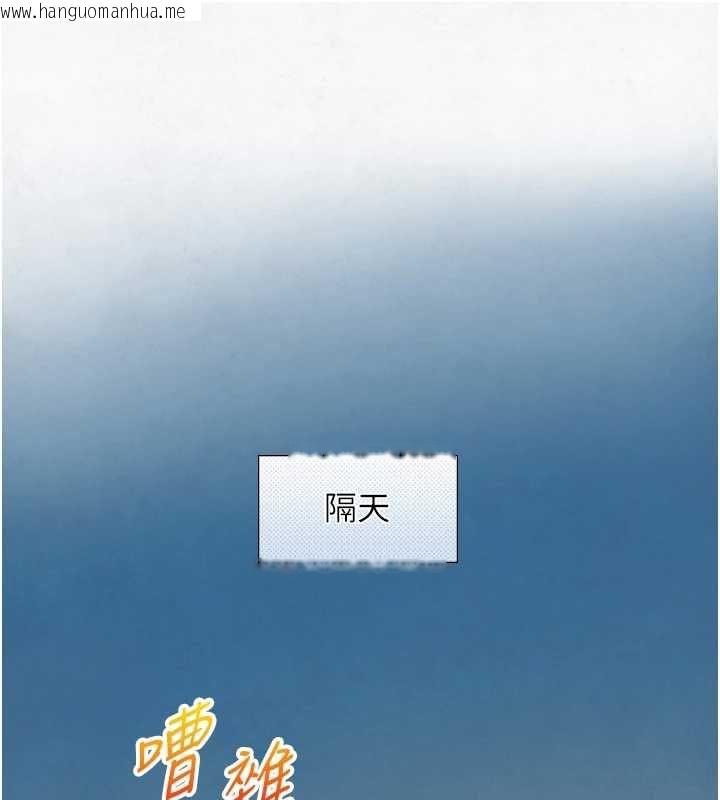 韩国漫画与生巨来韩漫_与生巨来-第27话-学习父亲的按摩技巧在线免费阅读-韩国漫画-第4张图片