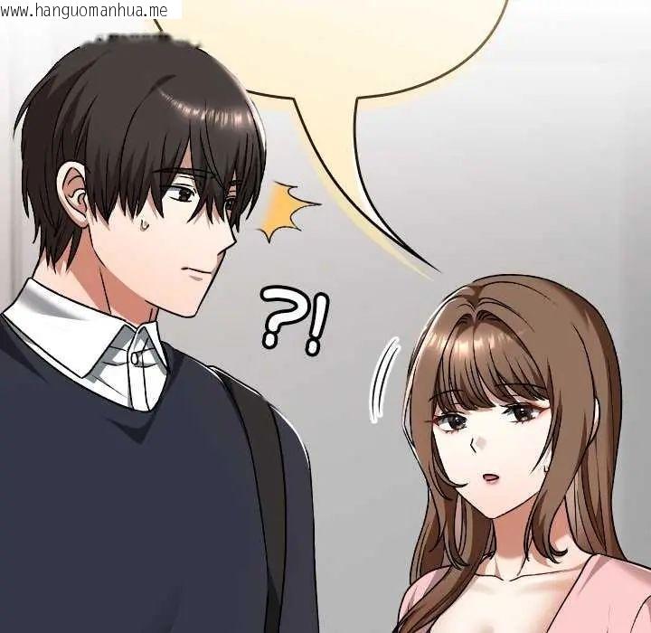 韩国漫画校花的双面生活韩漫_校花的双面生活-第42话在线免费阅读-韩国漫画-第116张图片