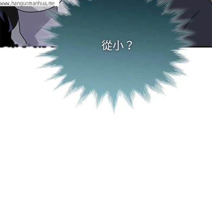 韩国漫画野兽的王国/野兽的乐章韩漫_野兽的王国/野兽的乐章-第26话在线免费阅读-韩国漫画-第16张图片