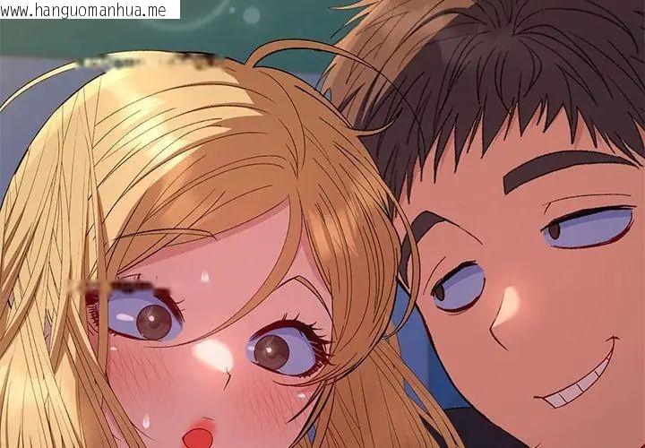 韩国漫画她们教会我的事/全员交往中韩漫_她们教会我的事/全员交往中-第35话在线免费阅读-韩国漫画-第83张图片