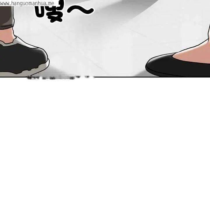 韩国漫画校花的双面生活韩漫_校花的双面生活-第42话在线免费阅读-韩国漫画-第82张图片