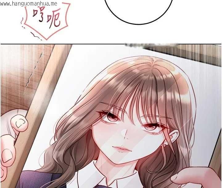 韩国漫画不纯吸血鬼韩漫_不纯吸血鬼-第20话-这样真的好羞耻在线免费阅读-韩国漫画-第148张图片