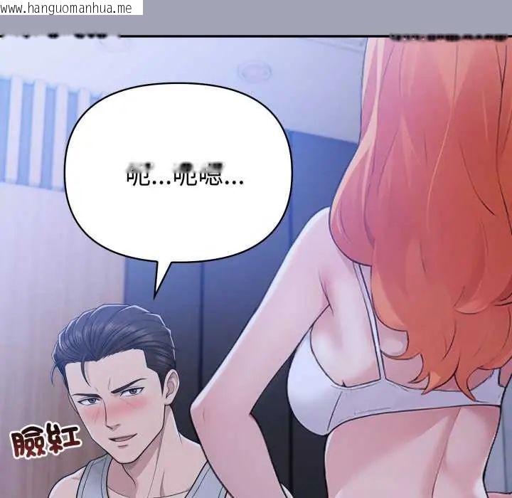 韩国漫画夫妇游戏/夫妇挑战赛韩漫_夫妇游戏/夫妇挑战赛-第80话在线免费阅读-韩国漫画-第82张图片