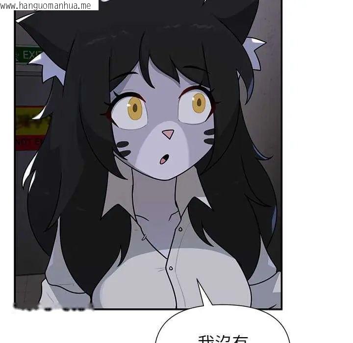 韩国漫画野兽的王国/野兽的乐章韩漫_野兽的王国/野兽的乐章-第26话在线免费阅读-韩国漫画-第61张图片
