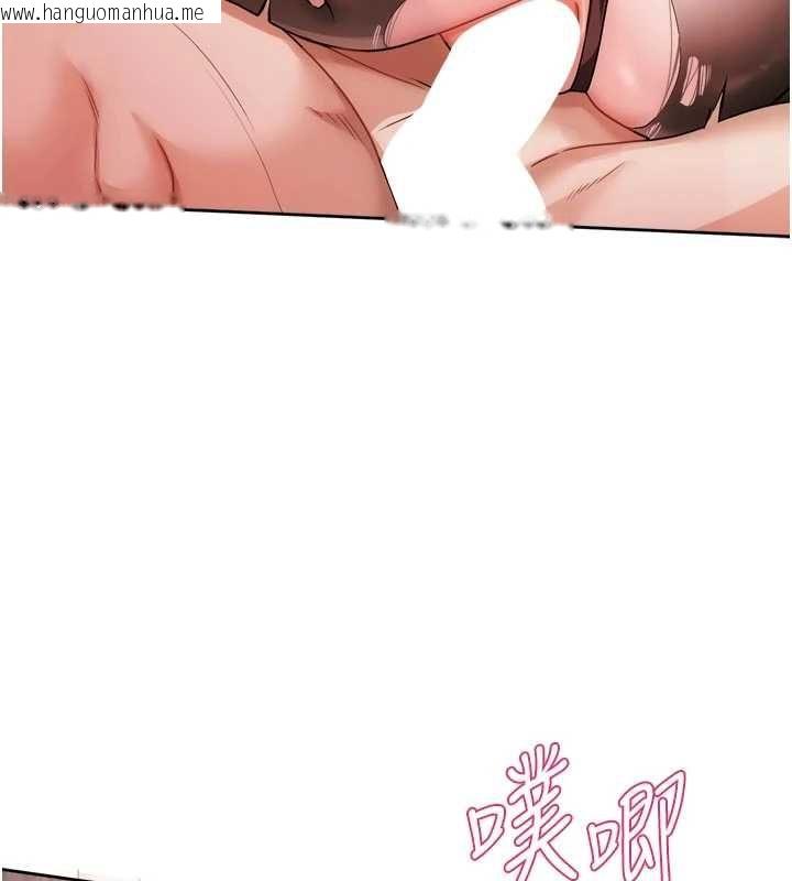 韩国漫画恋爱版本更新中韩漫_恋爱版本更新中-第12话-专攻敏感带的巨物在线免费阅读-韩国漫画-第54张图片