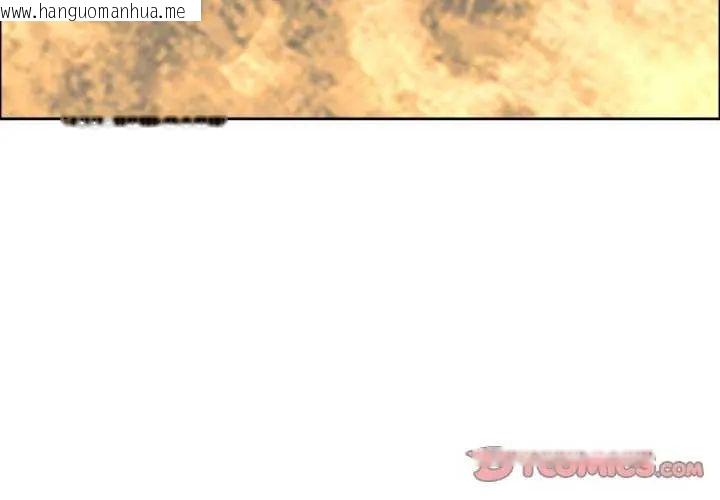 韩国漫画最强男人/天降奇迹韩漫_最强男人/天降奇迹-第77话在线免费阅读-韩国漫画-第3张图片