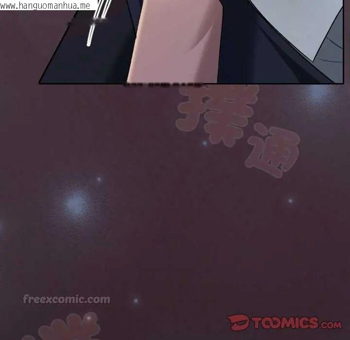 韩国漫画校花的双面生活韩漫_校花的双面生活-第42话在线免费阅读-韩国漫画-第225张图片