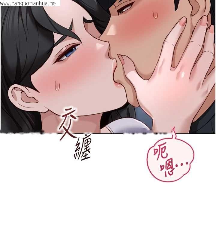 韩国漫画鲁蛇社畜的金手指韩漫_鲁蛇社畜的金手指-第74话-太久没「修理」妳了在线免费阅读-韩国漫画-第55张图片