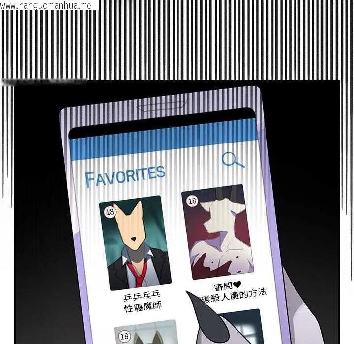 韩国漫画野兽的王国/野兽的乐章韩漫_野兽的王国/野兽的乐章-第26话在线免费阅读-韩国漫画-第8张图片