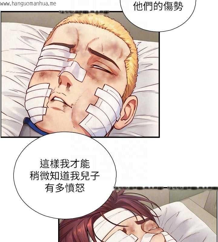 韩国漫画与生巨来韩漫_与生巨来-第27话-学习父亲的按摩技巧在线免费阅读-韩国漫画-第92张图片