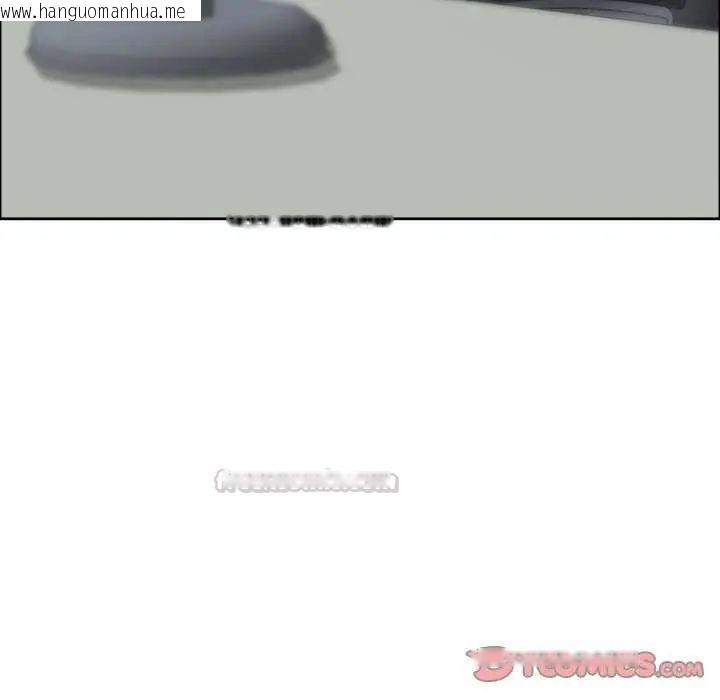 韩国漫画最强男人/天降奇迹韩漫_最强男人/天降奇迹-第77话在线免费阅读-韩国漫画-第75张图片