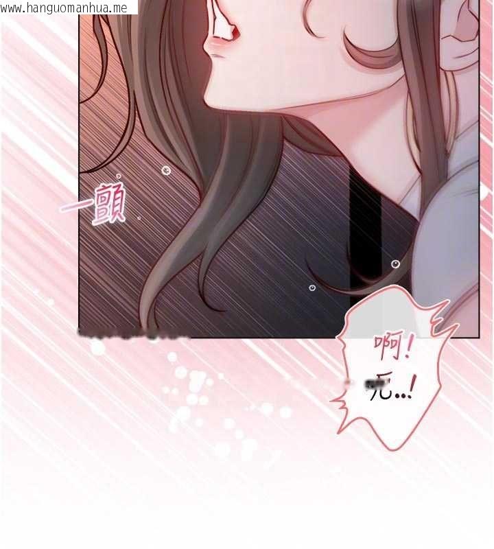 韩国漫画不纯吸血鬼韩漫_不纯吸血鬼-第20话-这样真的好羞耻在线免费阅读-韩国漫画-第94张图片