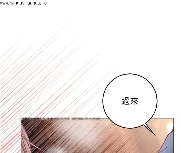 韩国漫画不纯吸血鬼韩漫_不纯吸血鬼-第20话-这样真的好羞耻在线免费阅读-韩国漫画-第55张图片