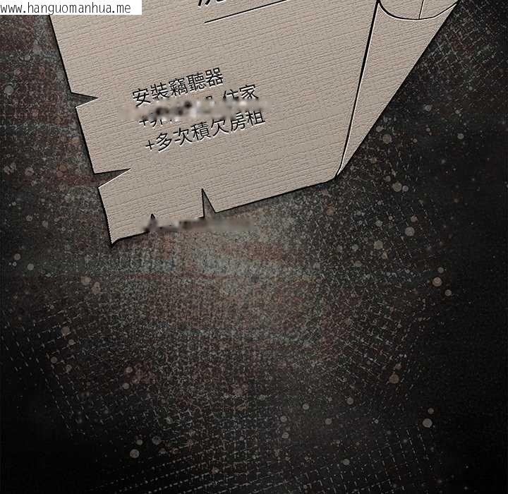 韩国漫画幸福来得太突然/突然成为公寓管理员韩漫_幸福来得太突然/突然成为公寓管理员-第76话在线免费阅读-韩国漫画-第72张图片