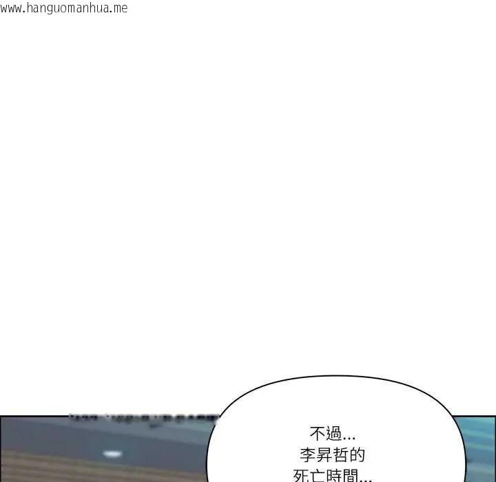 韩国漫画最强男人/天降奇迹韩漫_最强男人/天降奇迹-第77话在线免费阅读-韩国漫画-第92张图片