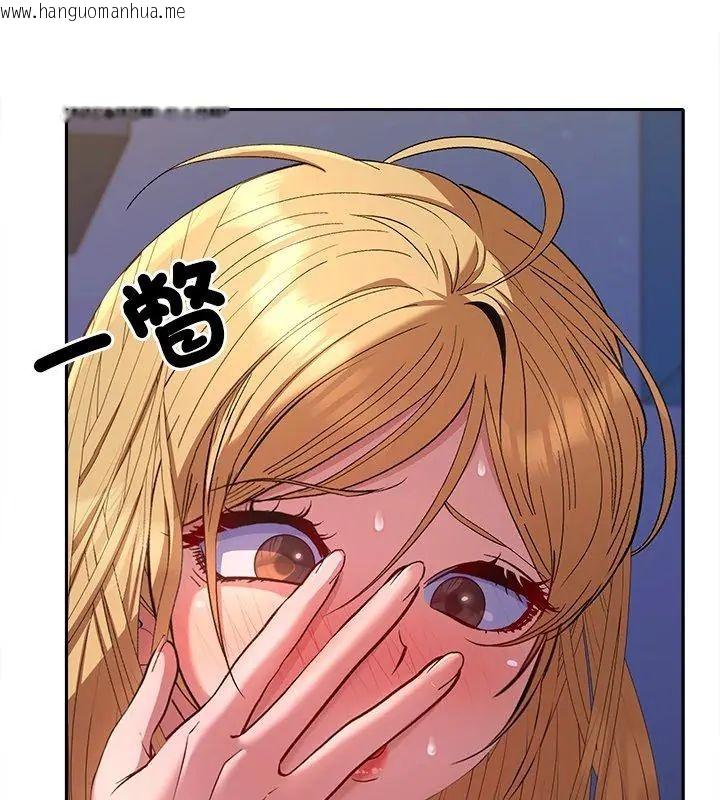 韩国漫画她们教会我的事/全员交往中韩漫_她们教会我的事/全员交往中-第35话在线免费阅读-韩国漫画-第81张图片