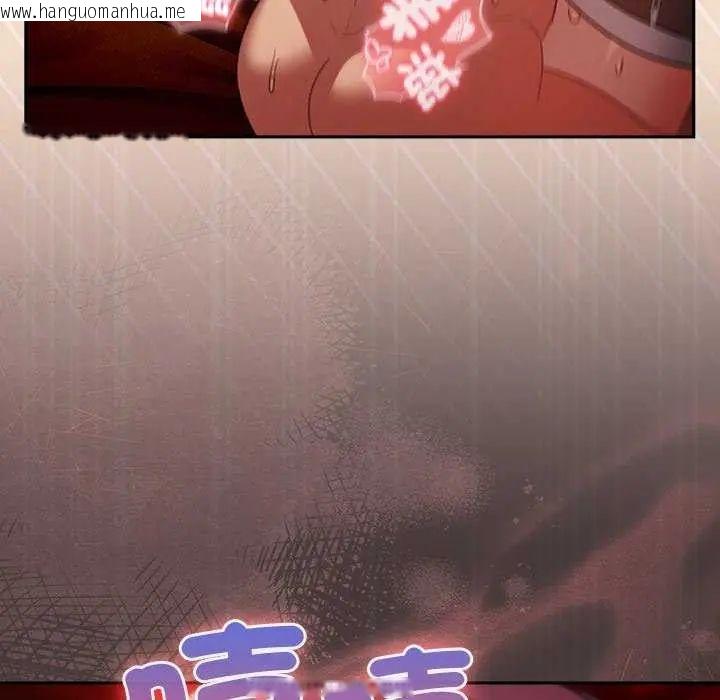 韩国漫画男人稀缺的异世界/当前女友变成异世界独裁者韩漫_男人稀缺的异世界/当前女友变成异世界独裁者-第38话在线免费阅读-韩国漫画-第96张图片