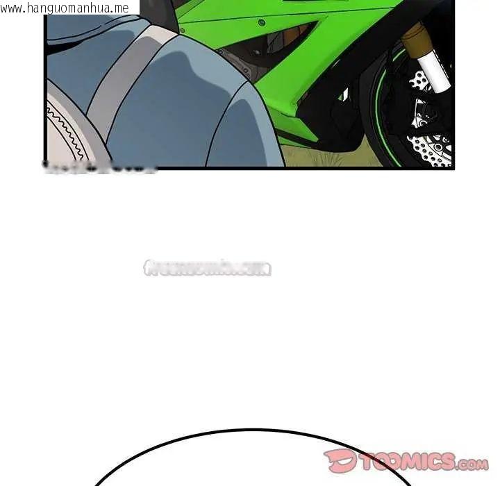 韩国漫画发小碰不得/强制催眠韩漫_发小碰不得/强制催眠-第121话在线免费阅读-韩国漫画-第75张图片
