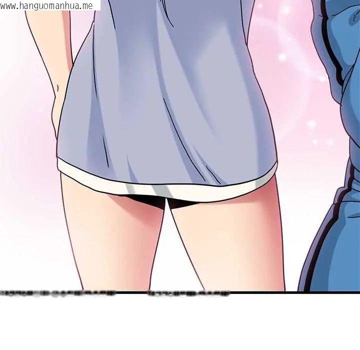 韩国漫画发小碰不得/强制催眠韩漫_发小碰不得/强制催眠-第121话在线免费阅读-韩国漫画-第112张图片
