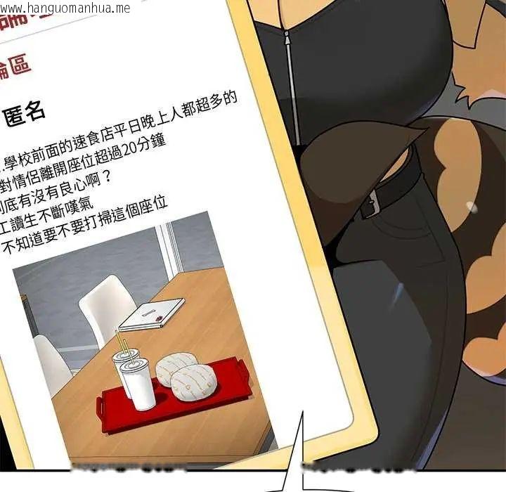 韩国漫画野兽的王国/野兽的乐章韩漫_野兽的王国/野兽的乐章-第26话在线免费阅读-韩国漫画-第151张图片