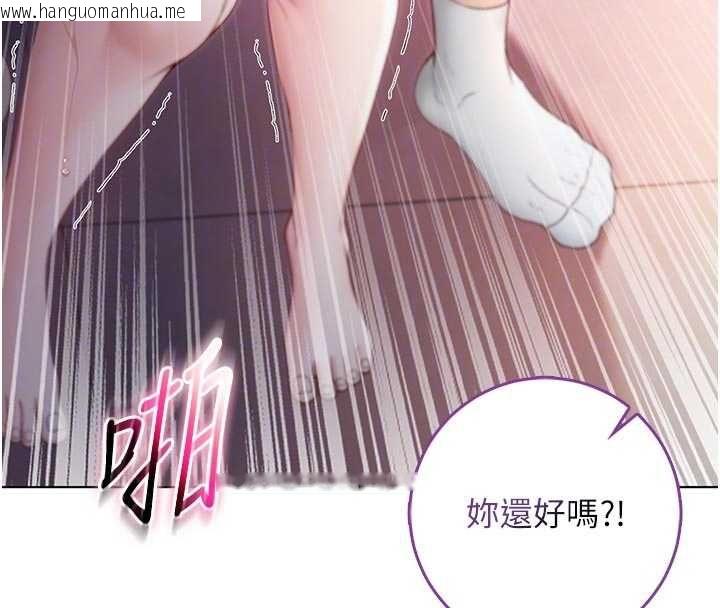 韩国漫画不纯吸血鬼韩漫_不纯吸血鬼-第20话-这样真的好羞耻在线免费阅读-韩国漫画-第22张图片