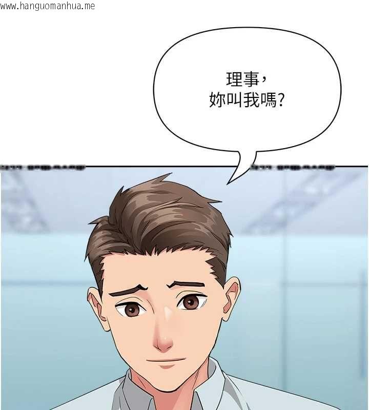 韩国漫画罪爱人妻韩漫_罪爱人妻-第36话-变质的上司与下属的关系在线免费阅读-韩国漫画-第12张图片