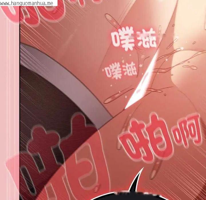 韩国漫画男人稀缺的异世界/当前女友变成异世界独裁者韩漫_男人稀缺的异世界/当前女友变成异世界独裁者-第38话在线免费阅读-韩国漫画-第49张图片
