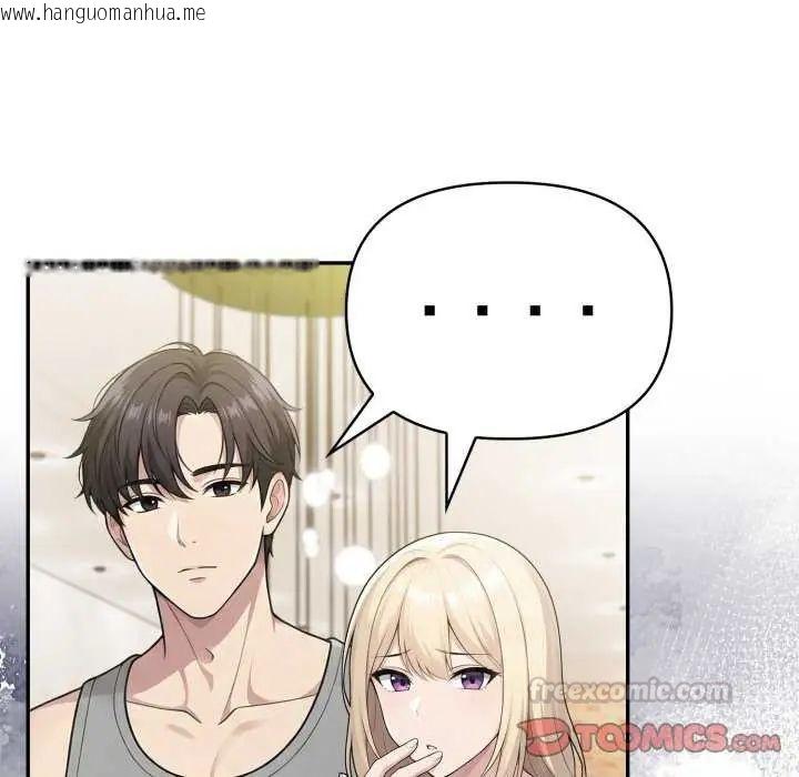 韩国漫画夫妇游戏/夫妇挑战赛韩漫_夫妇游戏/夫妇挑战赛-第80话在线免费阅读-韩国漫画-第45张图片