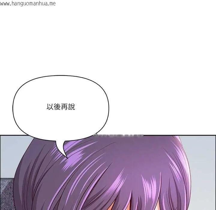 韩国漫画最强男人/天降奇迹韩漫_最强男人/天降奇迹-第77话在线免费阅读-韩国漫画-第53张图片
