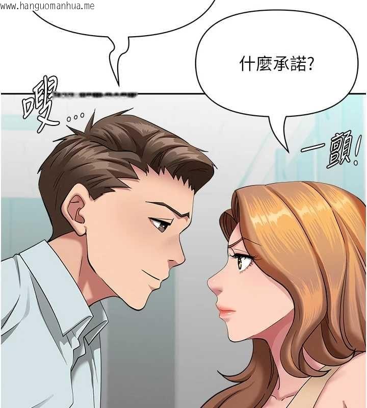韩国漫画罪爱人妻韩漫_罪爱人妻-第36话-变质的上司与下属的关系在线免费阅读-韩国漫画-第63张图片