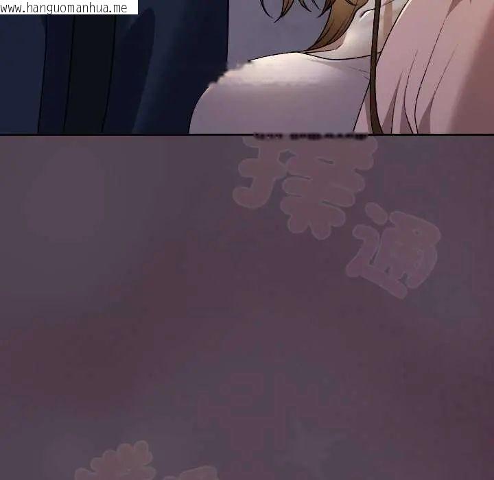 韩国漫画校花的双面生活韩漫_校花的双面生活-第42话在线免费阅读-韩国漫画-第222张图片