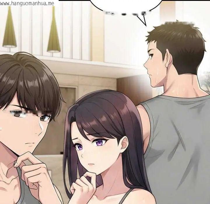 韩国漫画夫妇游戏/夫妇挑战赛韩漫_夫妇游戏/夫妇挑战赛-第80话在线免费阅读-韩国漫画-第61张图片