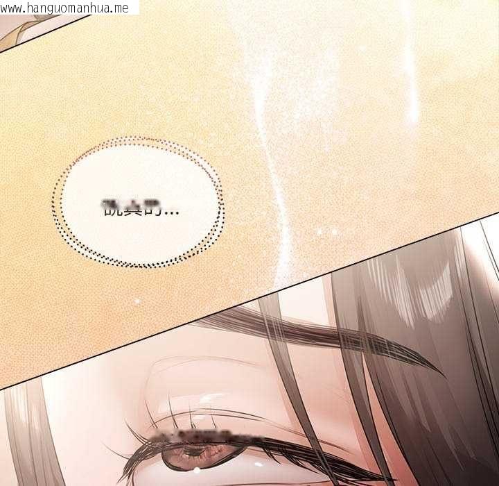 韩国漫画契约的代价/要命的契约韩漫_契约的代价/要命的契约-第30话在线免费阅读-韩国漫画-第38张图片