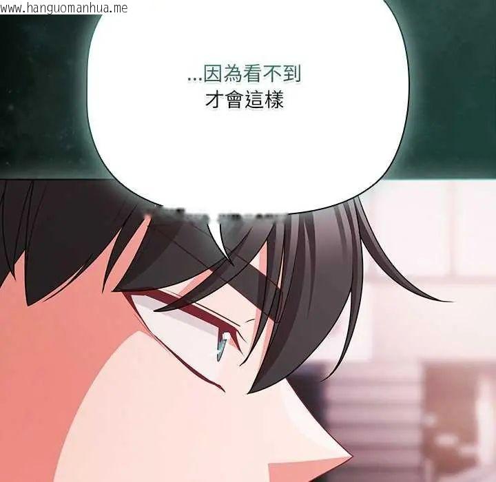 韩国漫画幸福来得太突然/突然成为公寓管理员韩漫_幸福来得太突然/突然成为公寓管理员-第76话在线免费阅读-韩国漫画-第107张图片