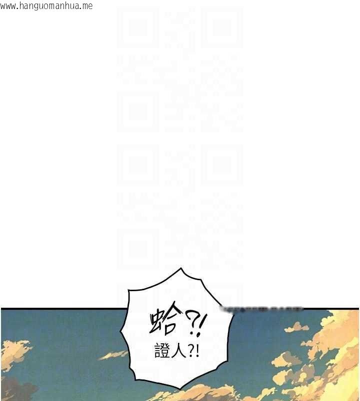 韩国漫画与生巨来韩漫_与生巨来-第27话-学习父亲的按摩技巧在线免费阅读-韩国漫画-第17张图片
