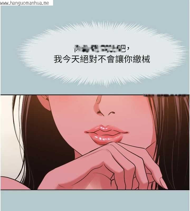韩国漫画不要恋爱要打砲韩漫_不要恋爱要打砲-第46话-真正焦急的人是谁?在线免费阅读-韩国漫画-第51张图片