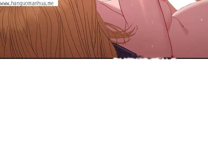 韩国漫画她们教会我的事/全员交往中韩漫_她们教会我的事/全员交往中-第35话在线免费阅读-韩国漫画-第128张图片