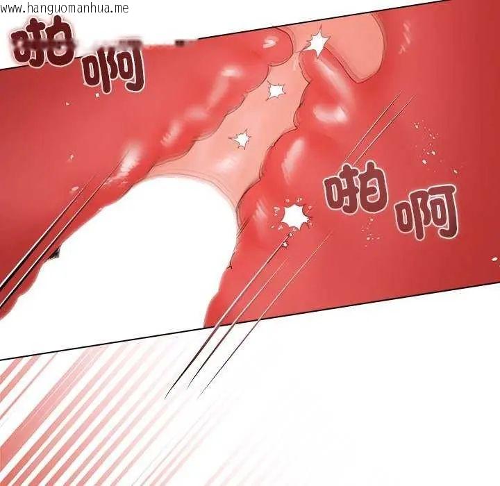 韩国漫画契约的代价/要命的契约韩漫_契约的代价/要命的契约-第30话在线免费阅读-韩国漫画-第107张图片