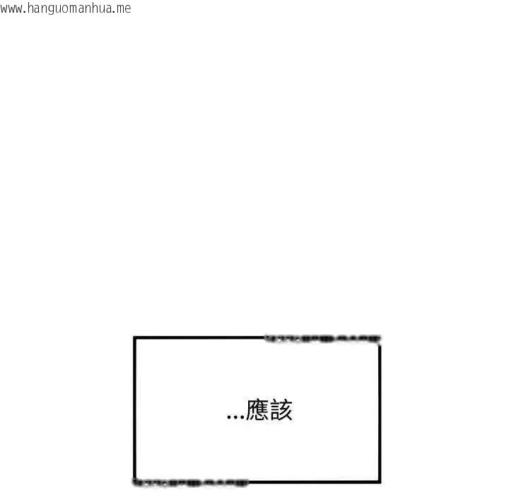 韩国漫画发小碰不得/强制催眠韩漫_发小碰不得/强制催眠-第121话在线免费阅读-韩国漫画-第162张图片