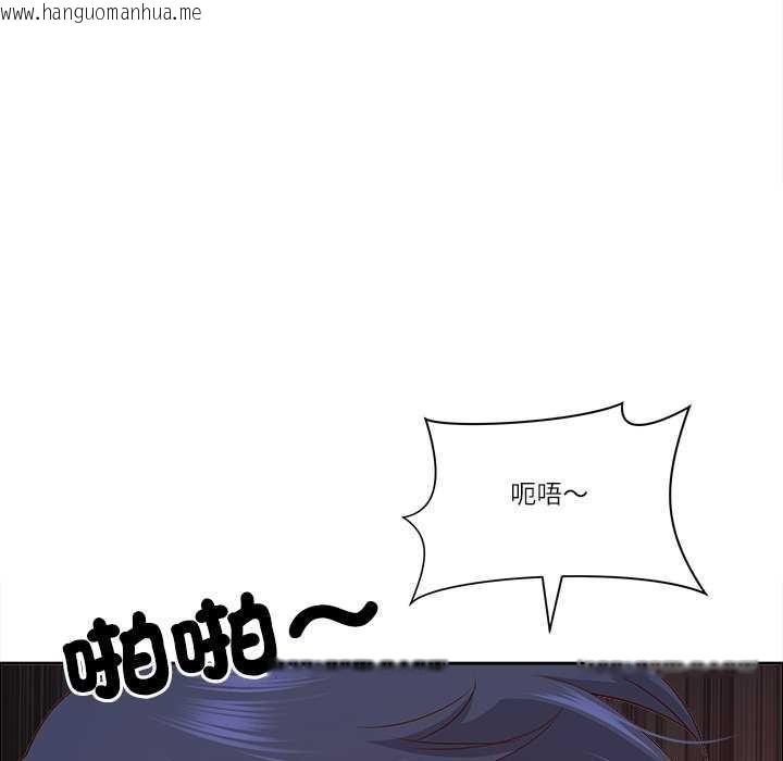 韩国漫画最强男人/天降奇迹韩漫_最强男人/天降奇迹-第77话在线免费阅读-韩国漫画-第104张图片