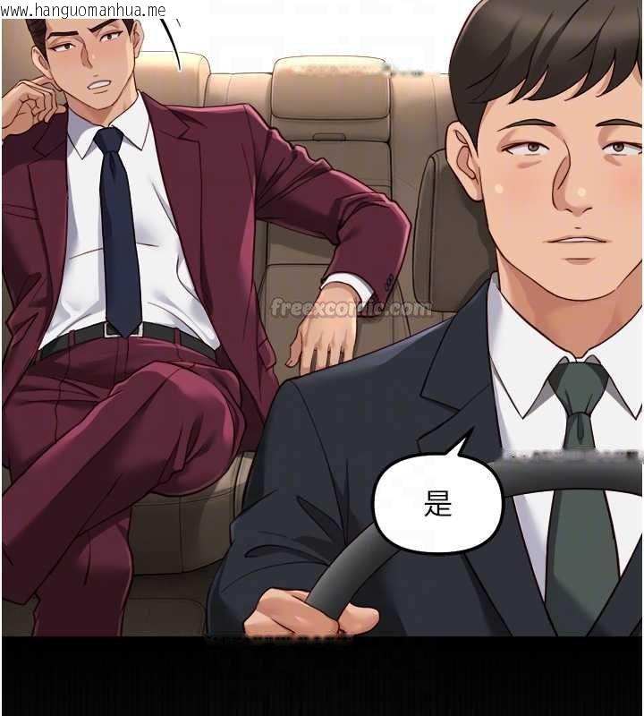 韩国漫画鲁蛇社畜的金手指韩漫_鲁蛇社畜的金手指-第74话-太久没「修理」妳了在线免费阅读-韩国漫画-第105张图片