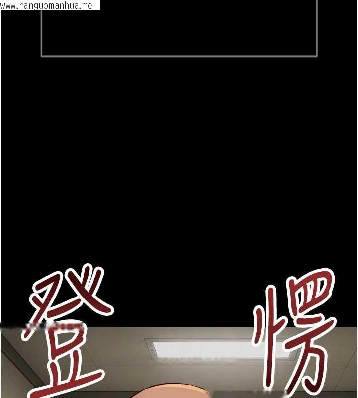 韩国漫画鲁蛇社畜的金手指韩漫_鲁蛇社畜的金手指-第74话-太久没「修理」妳了在线免费阅读-韩国漫画-第124张图片