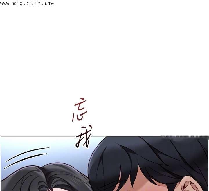 韩国漫画鲁蛇社畜的金手指韩漫_鲁蛇社畜的金手指-第74话-太久没「修理」妳了在线免费阅读-韩国漫画-第54张图片