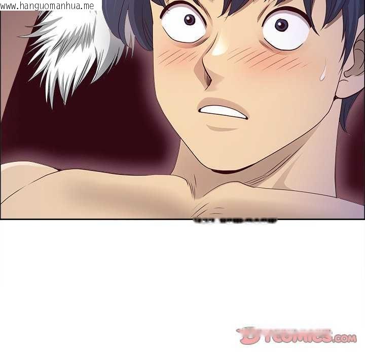 韩国漫画最强男人/天降奇迹韩漫_最强男人/天降奇迹-第77话在线免费阅读-韩国漫画-第138张图片