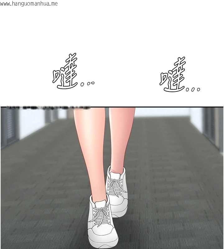 韩国漫画罪爱人妻韩漫_罪爱人妻-第36话-变质的上司与下属的关系在线免费阅读-韩国漫画-第142张图片