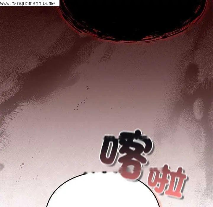 韩国漫画男人稀缺的异世界/当前女友变成异世界独裁者韩漫_男人稀缺的异世界/当前女友变成异世界独裁者-第38话在线免费阅读-韩国漫画-第119张图片